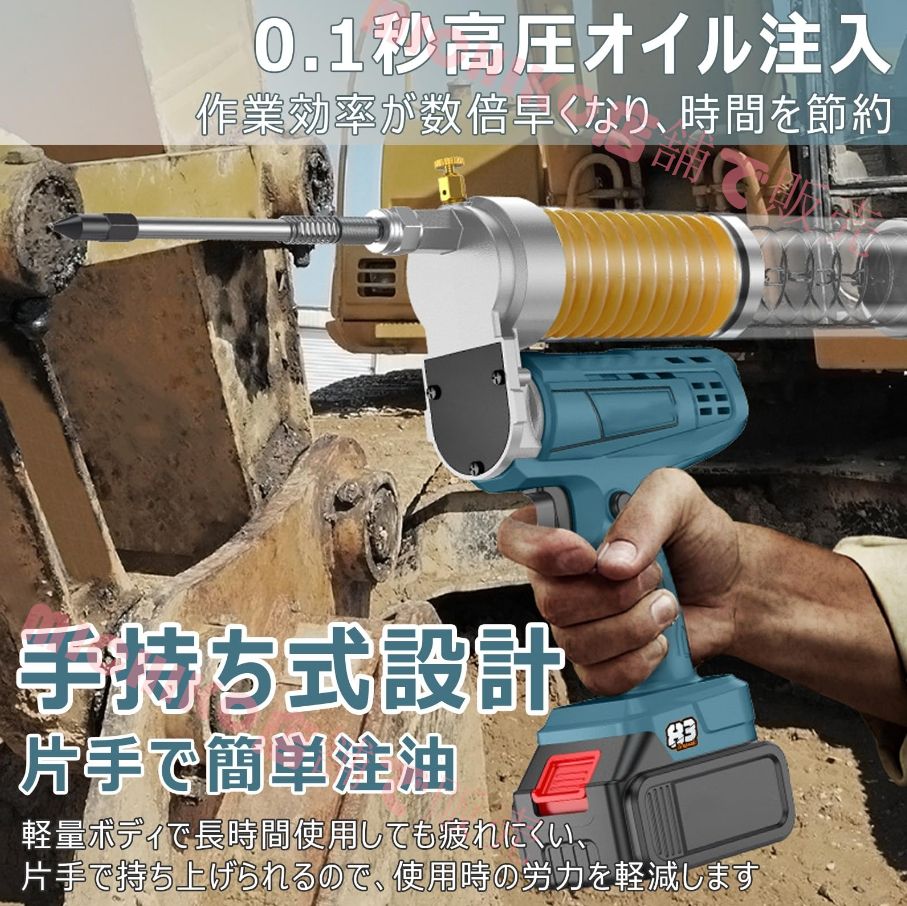 KWT-85 バッテリー2個