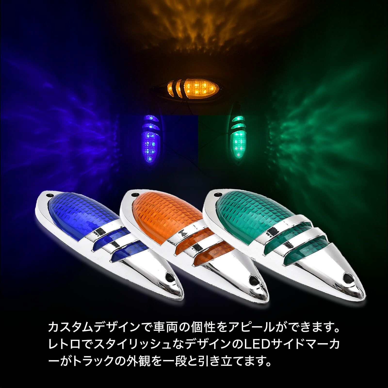 Archnote サイド マーカー ランプ led 24v ナマズ トラック 用 Archnote サイド マーカー ランプ led 24v ナマズ トラック 用