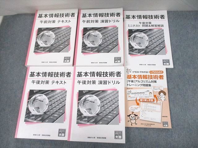 安心発送】 体とガロア理論 藤崎源二郎 岩波基礎数学選書