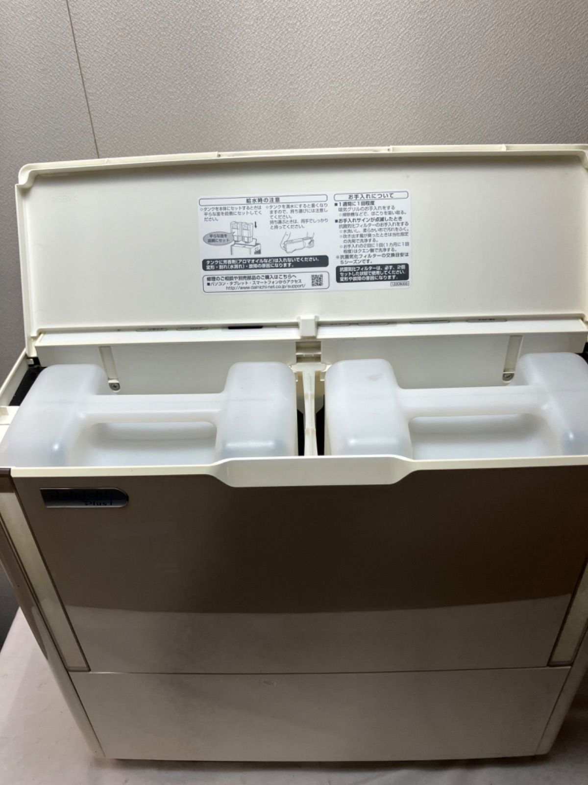 ダイニチ Dainichi ハイブリッド式加湿器 HD-242-W 【450