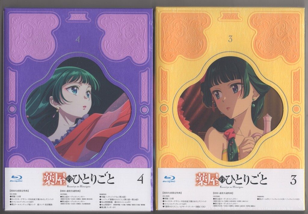 Young Life / Swing Batta レコード