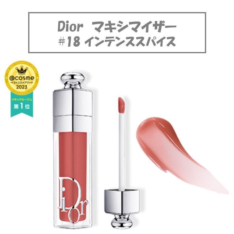 Dior口紅 Diorの口紅・グロス・リップライナー・リップケア 【旧