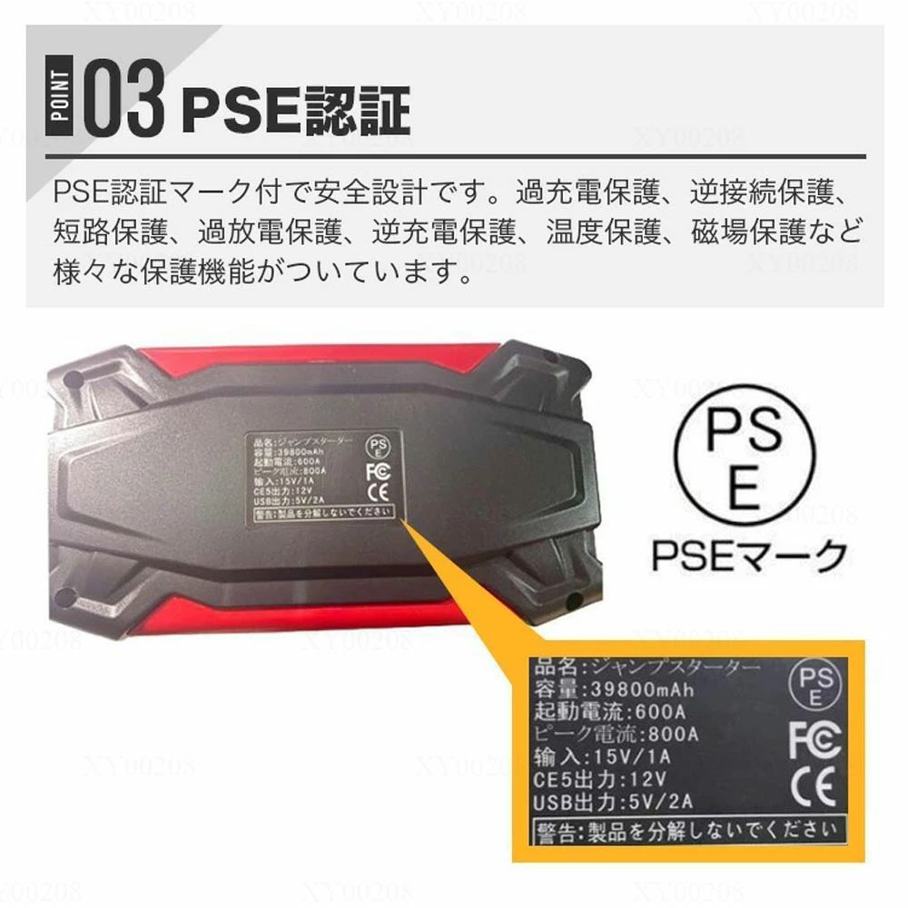 39800mAh 大容量