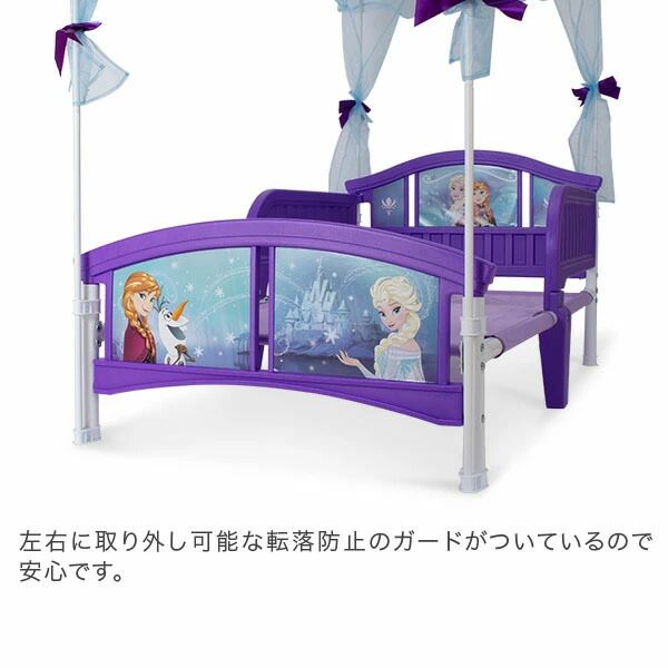 キッズ 子供部屋
