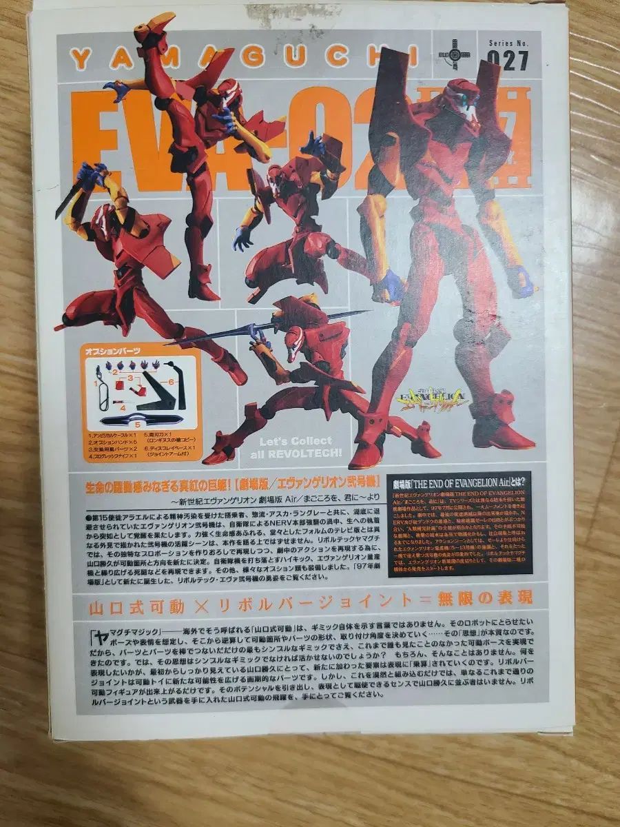 バンド・スコア STRAIGHTENER「21st CENTURY ROCK BAND」 STUDIO NUM‐ROCK