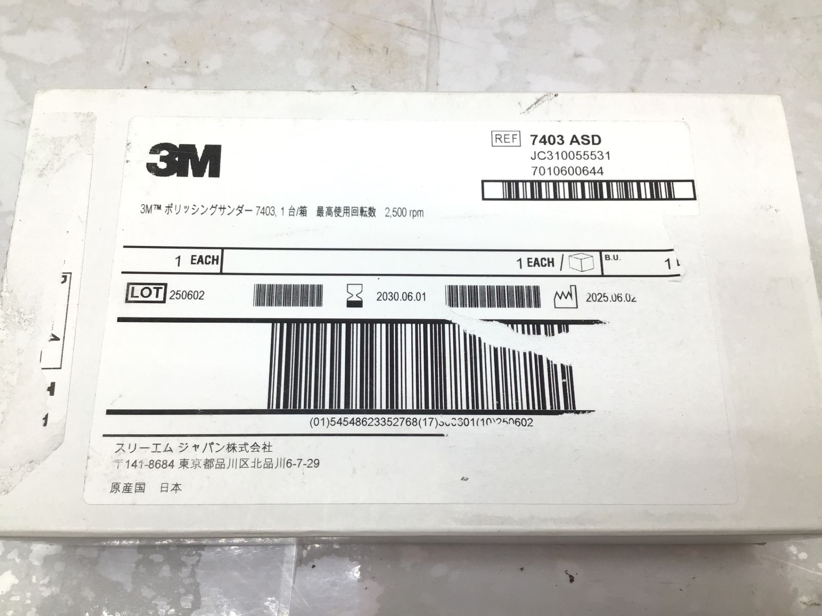 3M スリーエム エアポリッシングサンダー 7403 ITEJ77PBC5GR エコツール笠寺店 M02