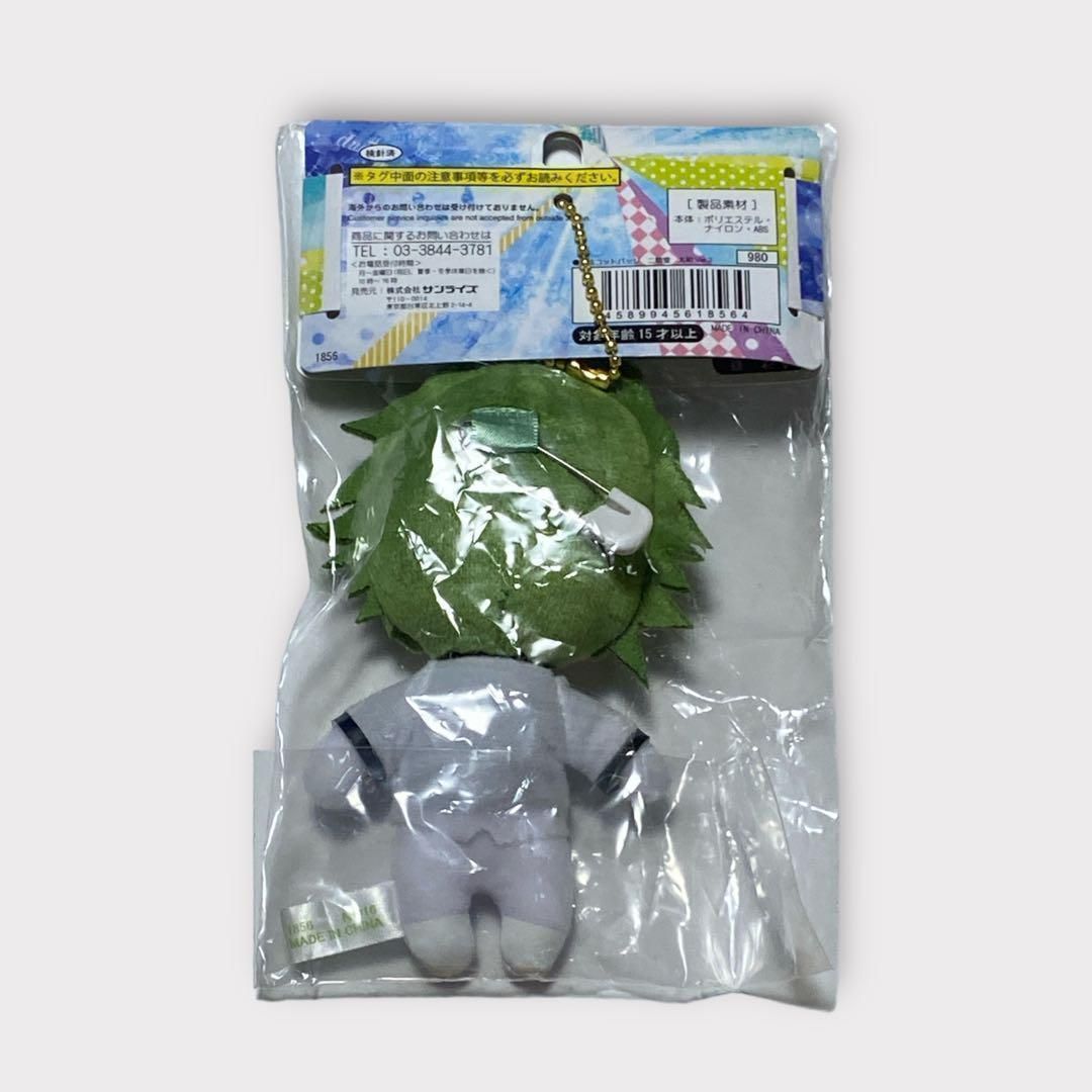 アイドリッシュセブン マスコットバッジ 二階堂大和 Ver2 キーホルダー