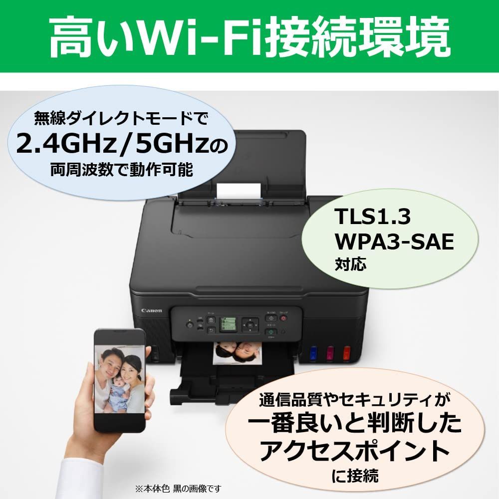 Canon キャノン プリンター 本体 PIXUS TS5430 黒 新品 インクなし　☆訳あり特価☆