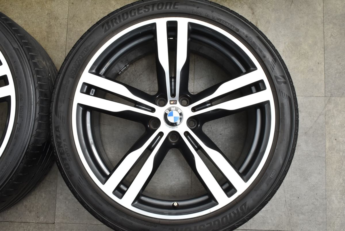 ブリヂストン 245|40R20