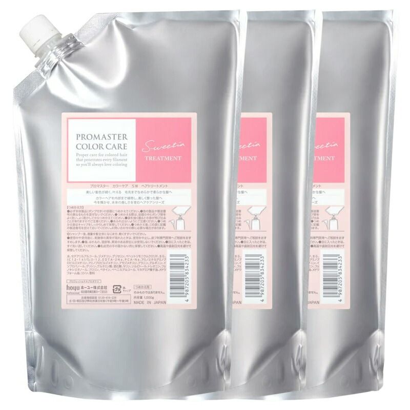 N. オイルインシャンプー750ml + オイルイントリートメント 650g