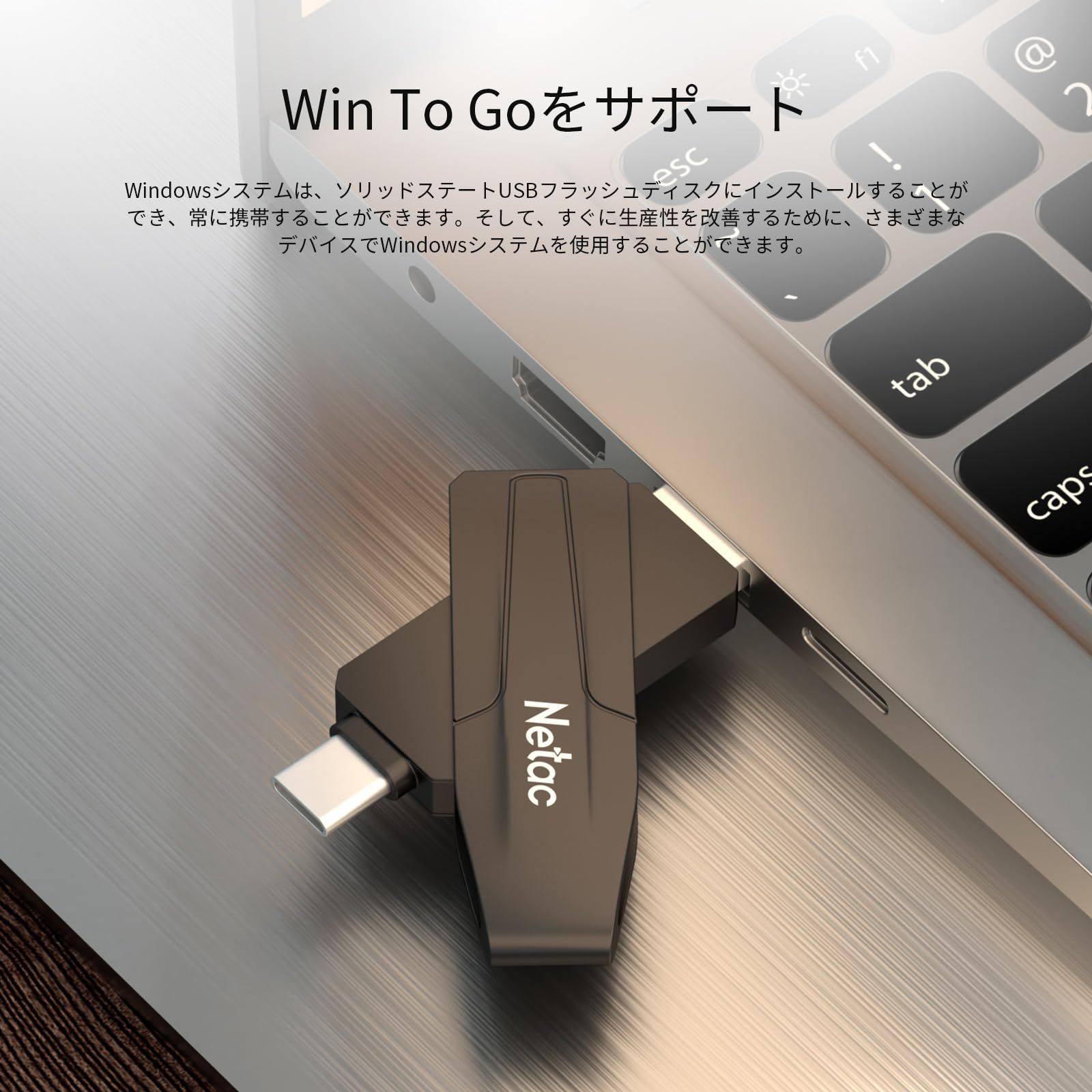 耐衝撃 耐落下ポータブルSSD