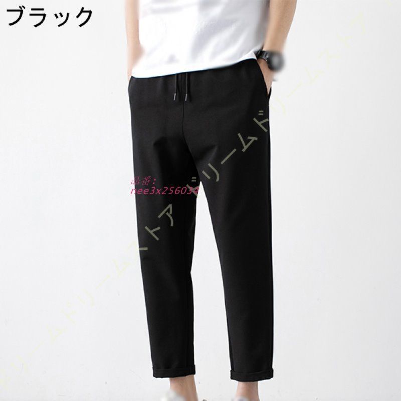 ストレートパンツ