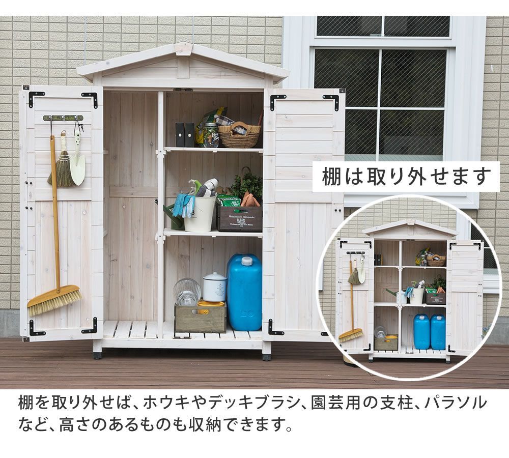 物入れ おしゃれ