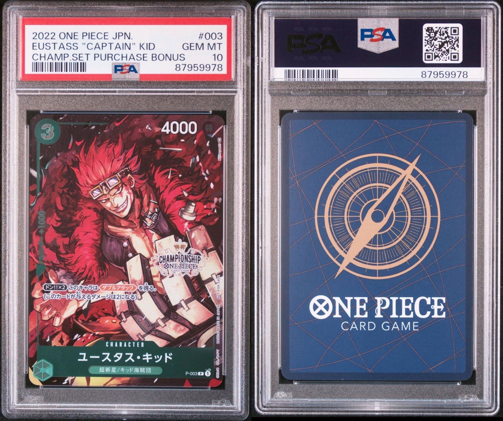 【PSA10】3連番 ロー ルフィ キッド チャンピオンシップ cs プロモ 3連番PSA10】ロー ルフィ キッド チャンピオンシッププロモ