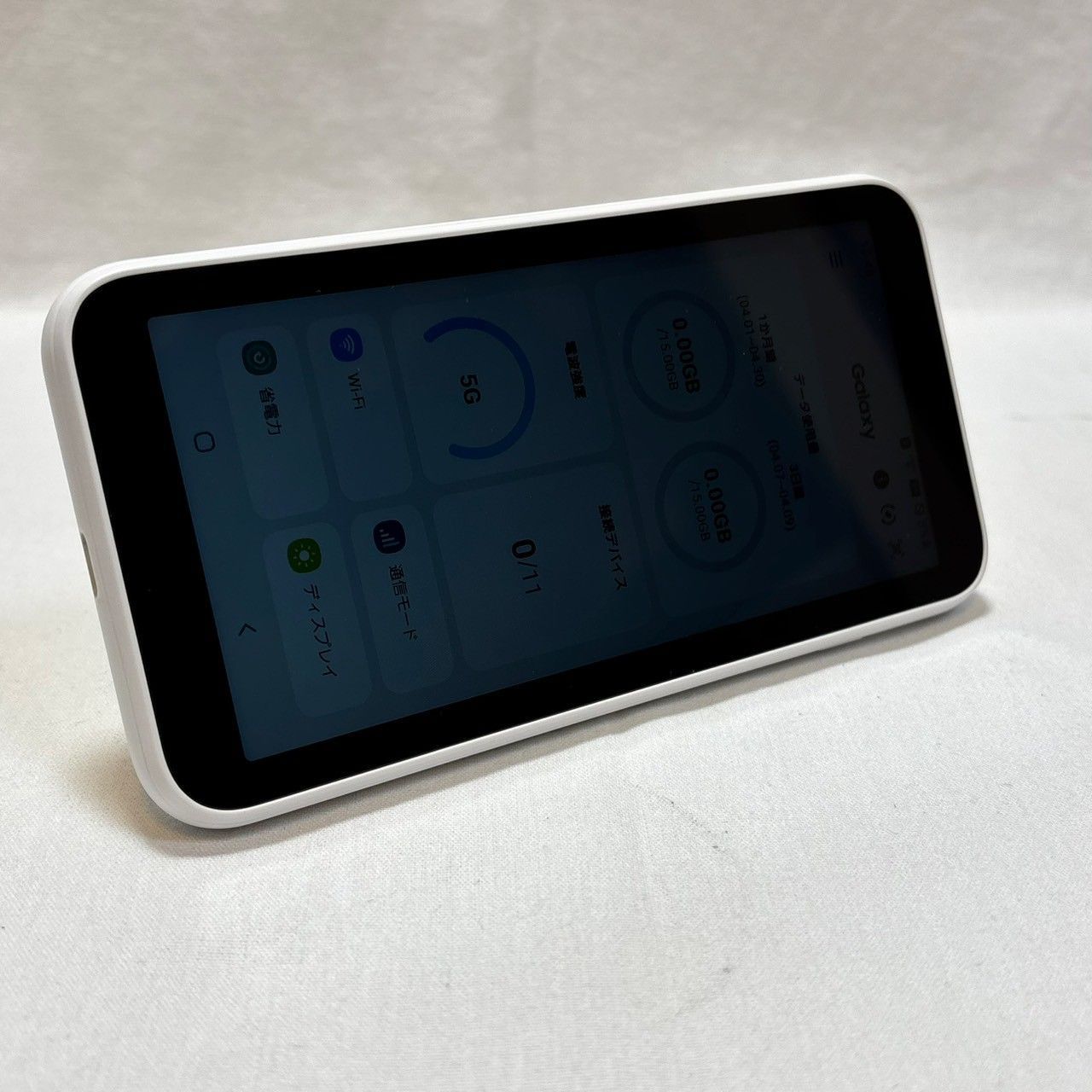 5G Mobile