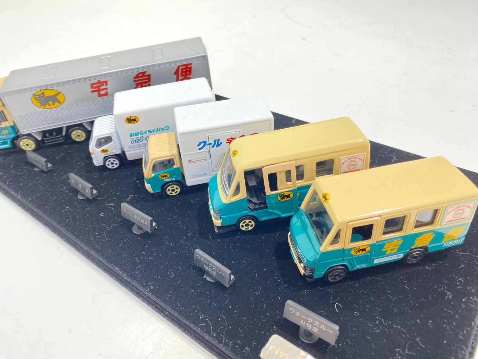 クロネコヤマト ミニカーセット 5台 トラック・バン トミカ ヤマト運輸
