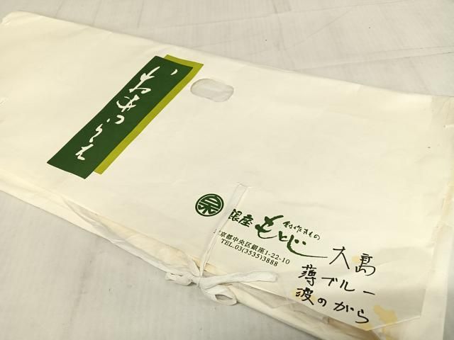 平和屋着物○銀座もとじ お召 よろけ縞 たとう紙付 正絹 逸品