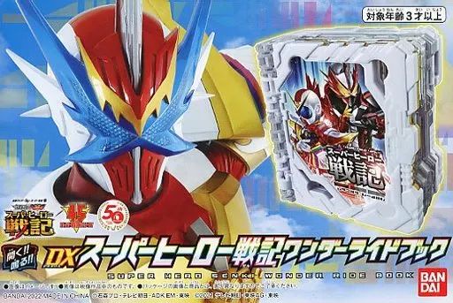 1円〜 セイバー ゼンカイジャー スーパーヒーロー戦記ワンダーライドブック、フォーゼ ゾディアーツスイッチ十二使徒セット 等 セイバー＋ゼンカイジャー スーパーヒーロー戦記：映画作品情報