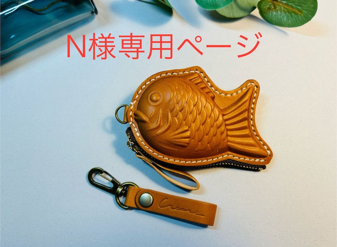 N様専用ページ nさま専用ページ N様専用ページ❤️ n様 専用ページ Nさま専用