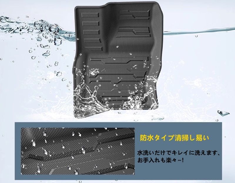 トヨタ ハリアー80系 用 フロアマット 防水 フロア マット カーマット 車用マット カスタム パーツ アクセサリー 滑り防止 耐汚れ 耐摩擦 内装パーツ 取付簡単 保護パーツ 4個