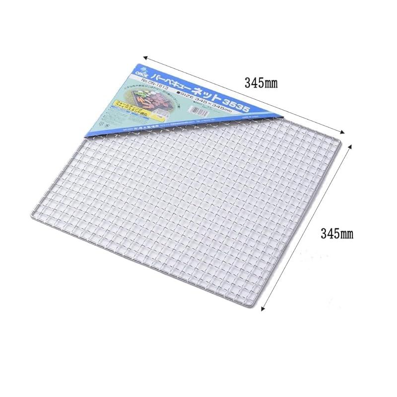 約35×35cm FG-35用網