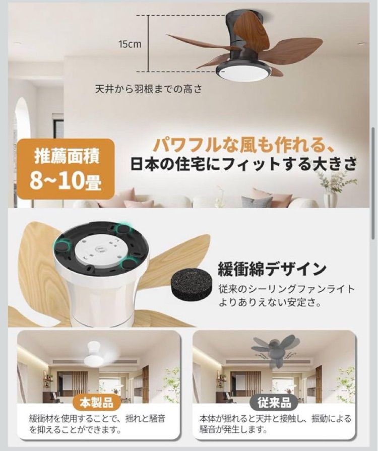シーリングファンライト 天井照明 5枚羽根 55W 4500lm 8~10畳 - メルカリ