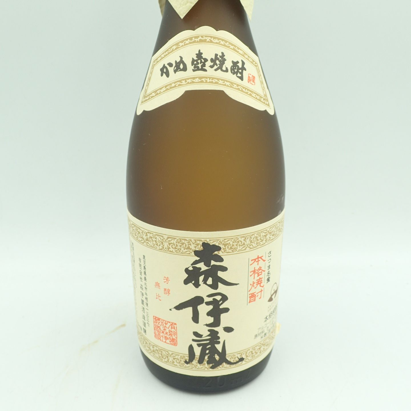 森伊蔵 JAL 720ml 25% 未開栓 - メルカリ