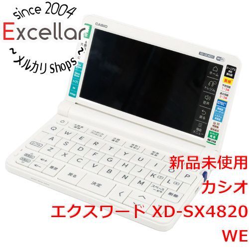 新品・未開封 カシオ エクスワード XD-SX4820WE [ホワイト