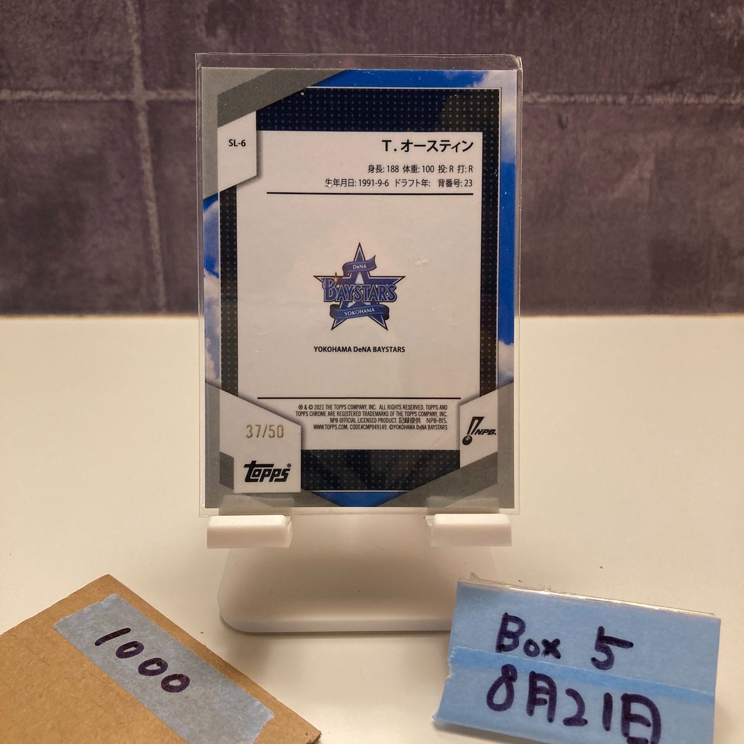 2021 Topps Chrome Tyler Austin 37/50 YOKOHAMA DeNA BAYSTARS