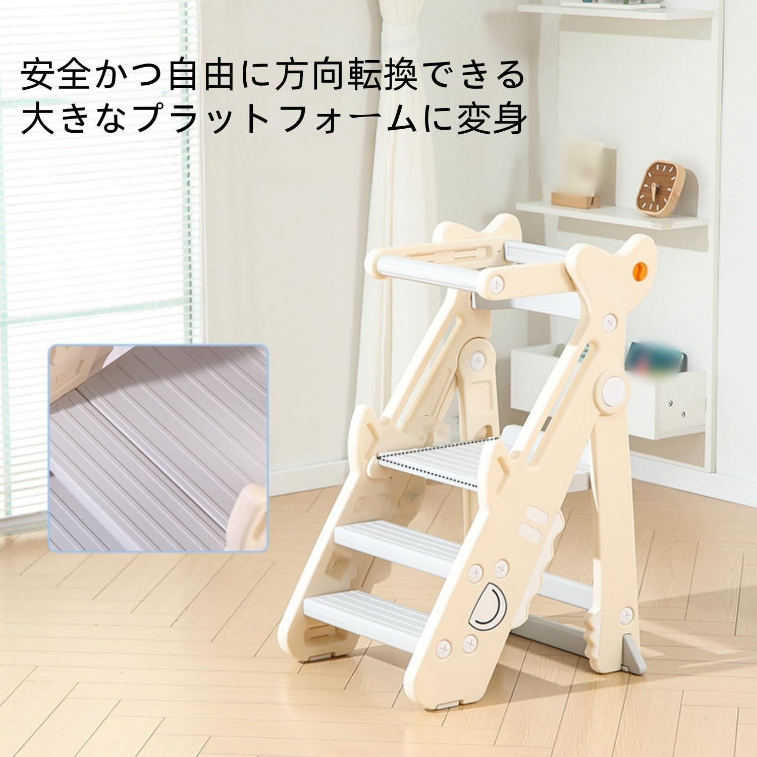 ベビー洗面台