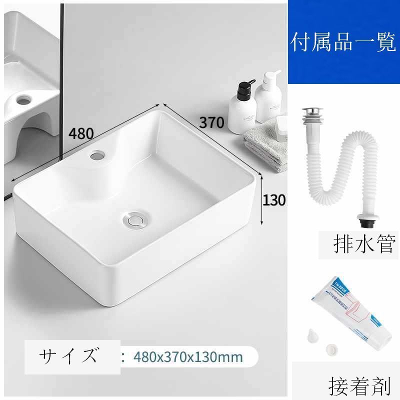 オーバーフロー無し 鉢N