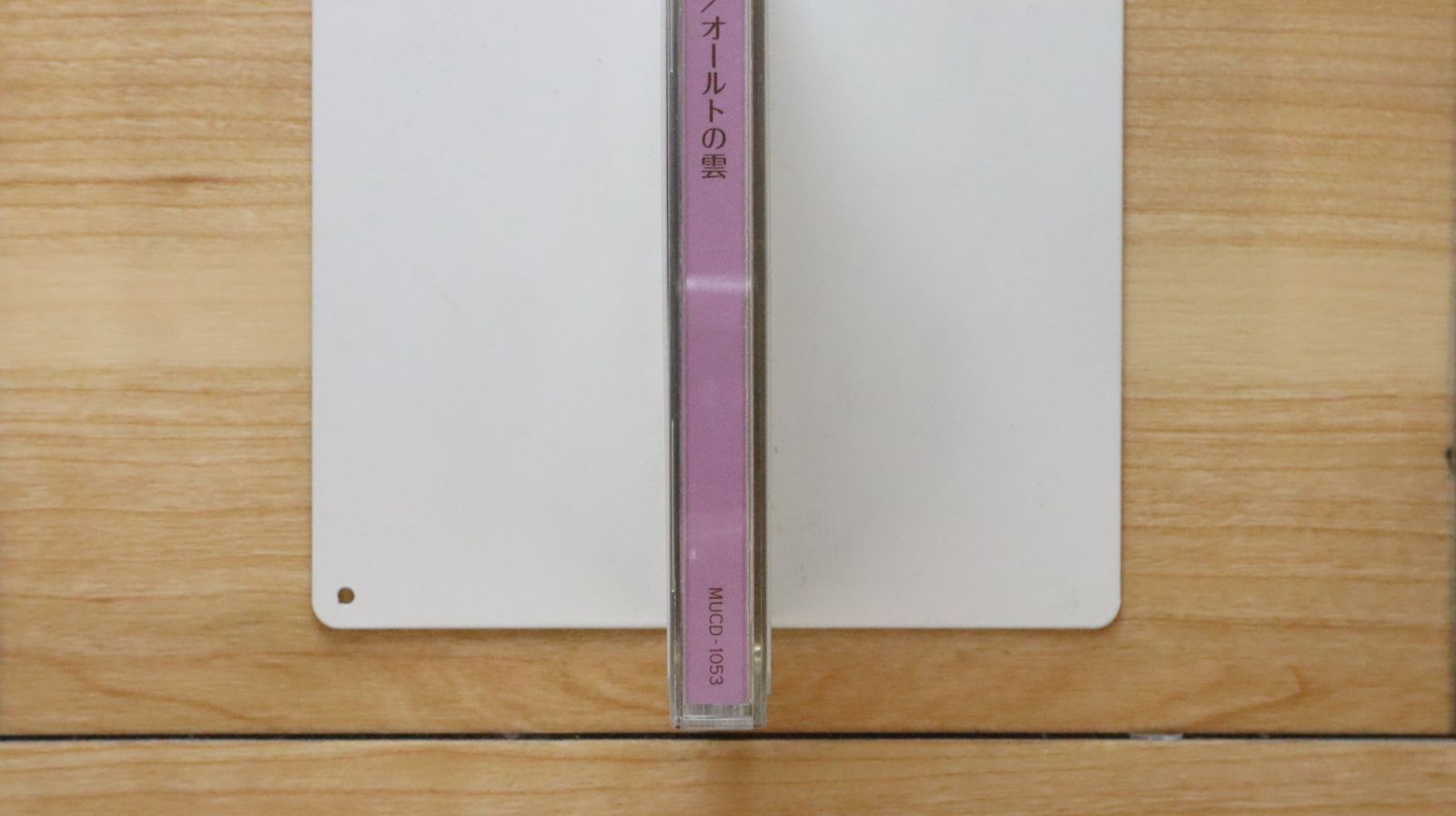 柴田淳 未マスタリング　白い世界 MUCD-5070 シングル CD R 柴田 淳 | COVER 70's (初回限定盤) | ビクターエンタテインメント