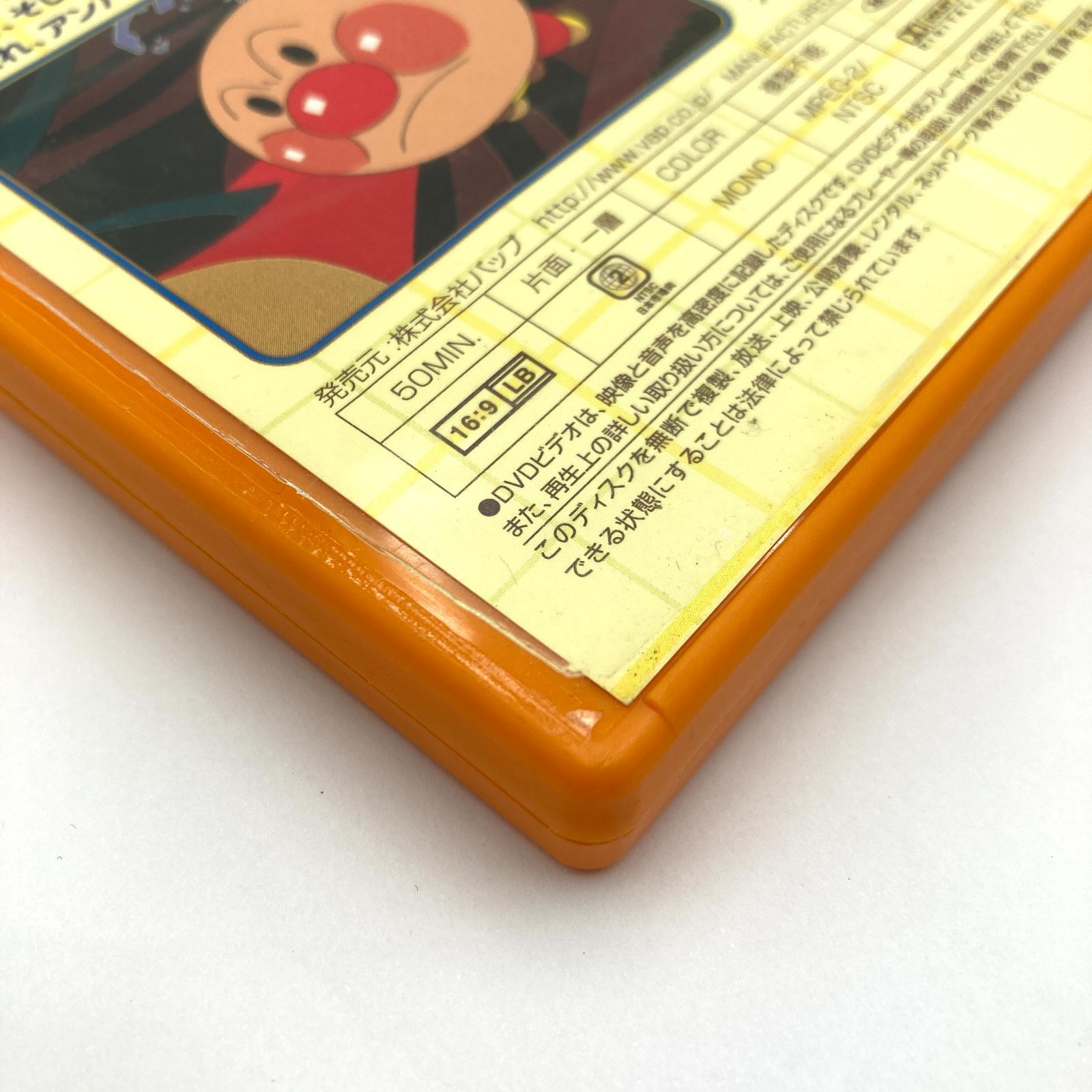 アンパンマン 劇場版 映画 DVD 5本セット D-3098 - メルカリ