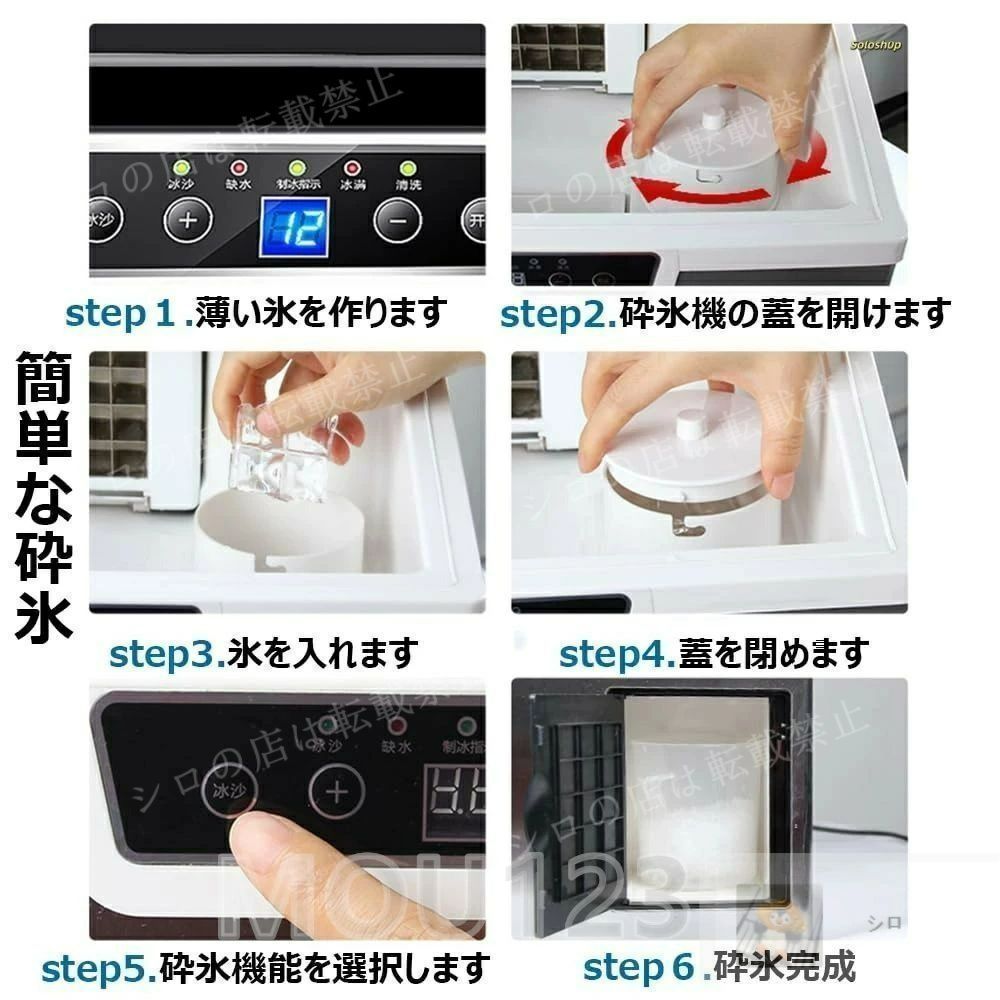 一度に製氷32個