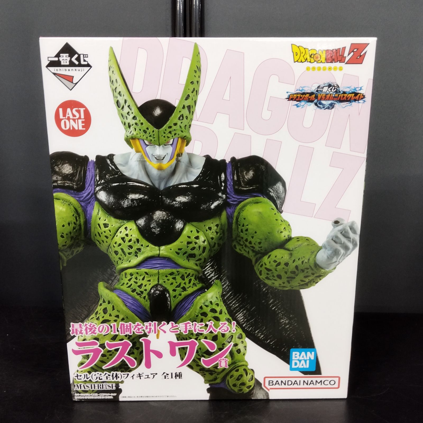 D14816】一番くじ ドラゴンボール VS オムニバスグレイト フィギュア4