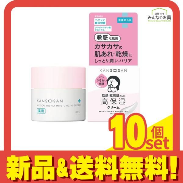 キミエリンクルホワイト 2個セット キミエリンクルホワイト｜富山