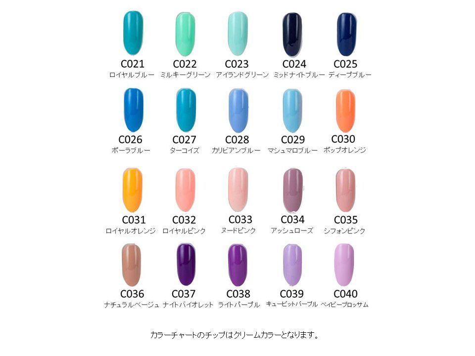 【1色から購入OK】 ジェルネイル 150色セット カラージェル 夏ネイルネイル用品