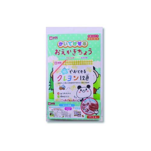 まとめ サクラクレパス おえかきちょう クレヨンセット かいてけせる おえかきちょう クレヨンセット2 WYL12-W02A ×10セット