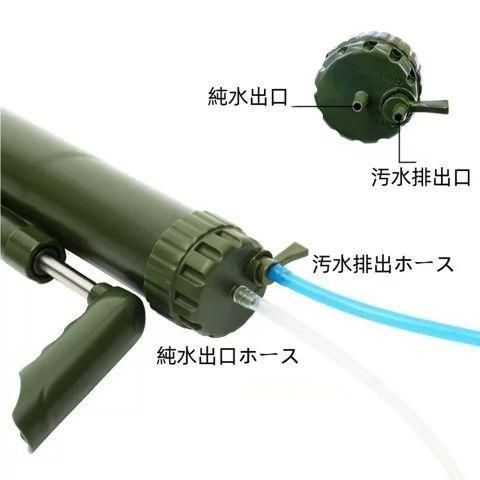 災害用浄水器 クリンスイ