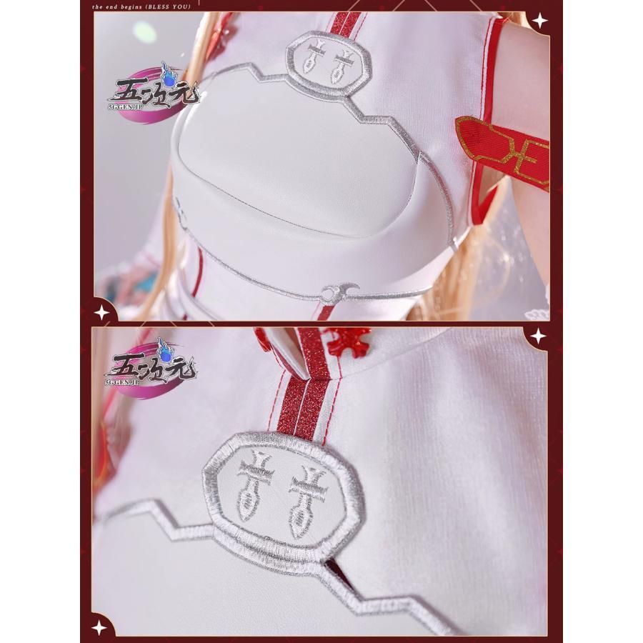 コスプレ アスナ