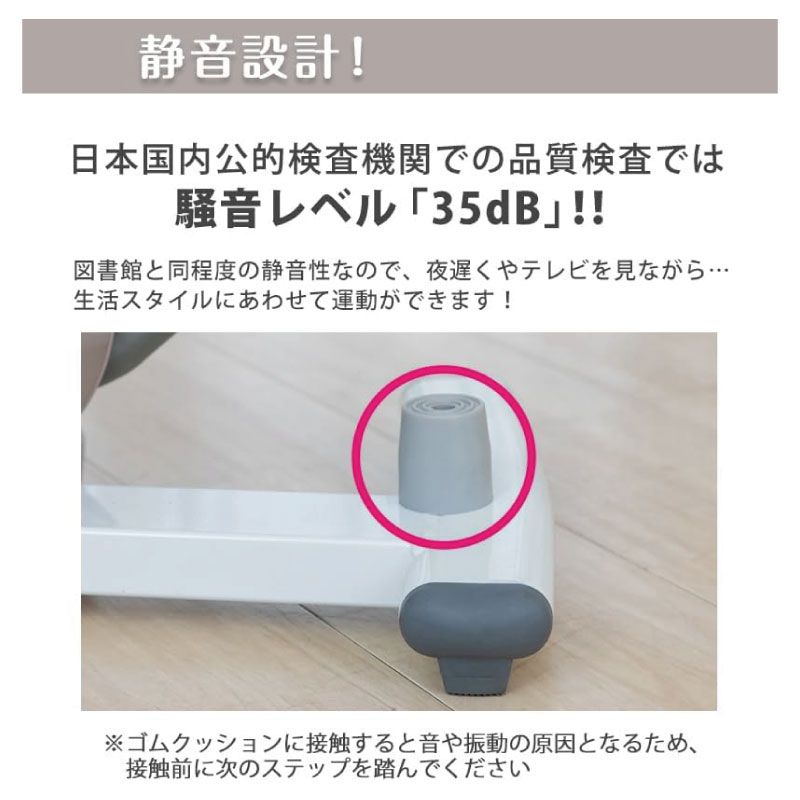 エアロライフ コアビクサー