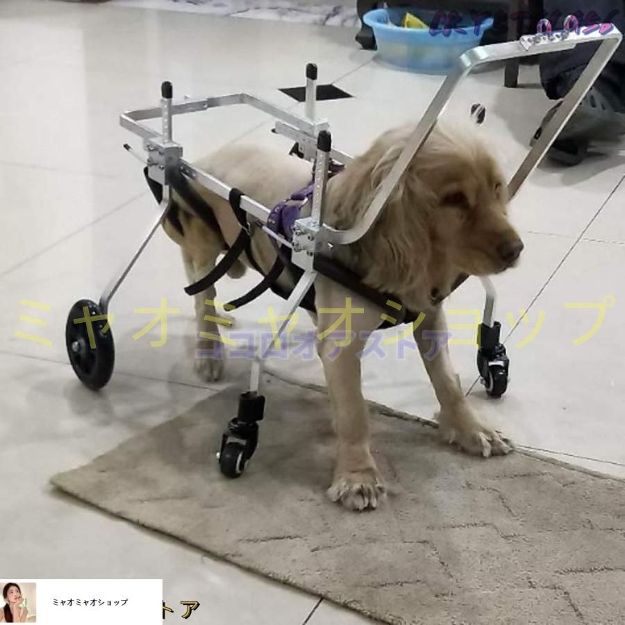 犬用歩行器親友-犬車椅子調節 な4輪ステンレス鋼カートペット|猫犬車椅子後肢障害者用リハビリテーション犬用車椅子