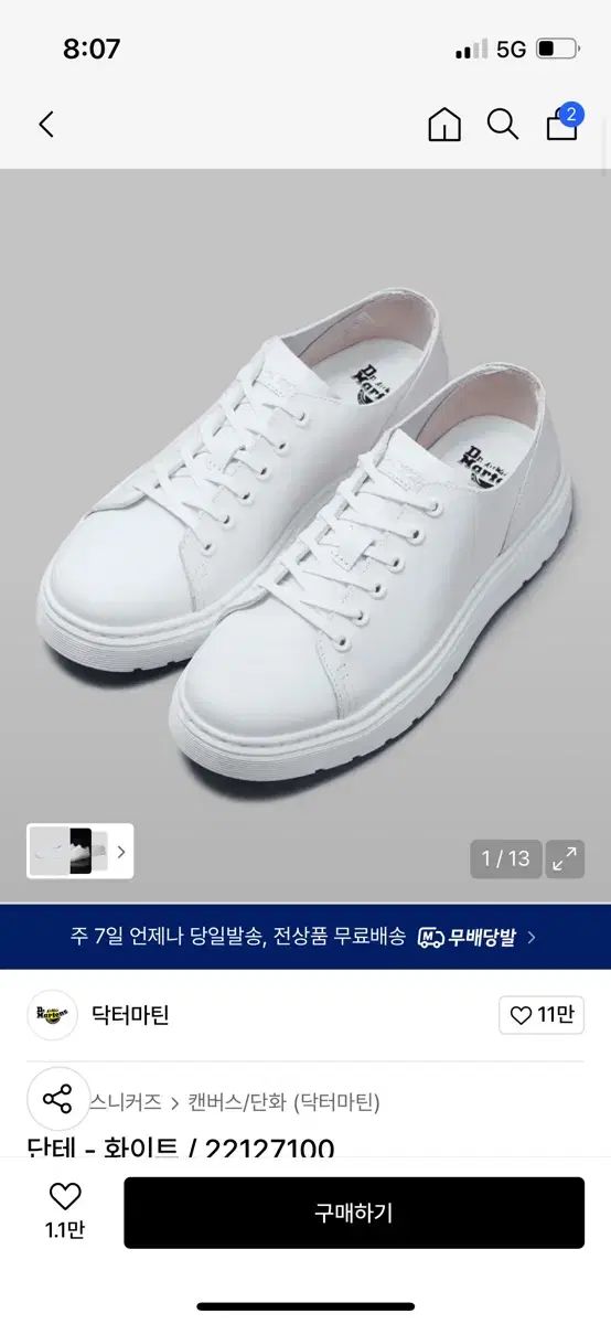 240 DR. MARTENS ドクターマーチン ダンテ 白 スニーカー