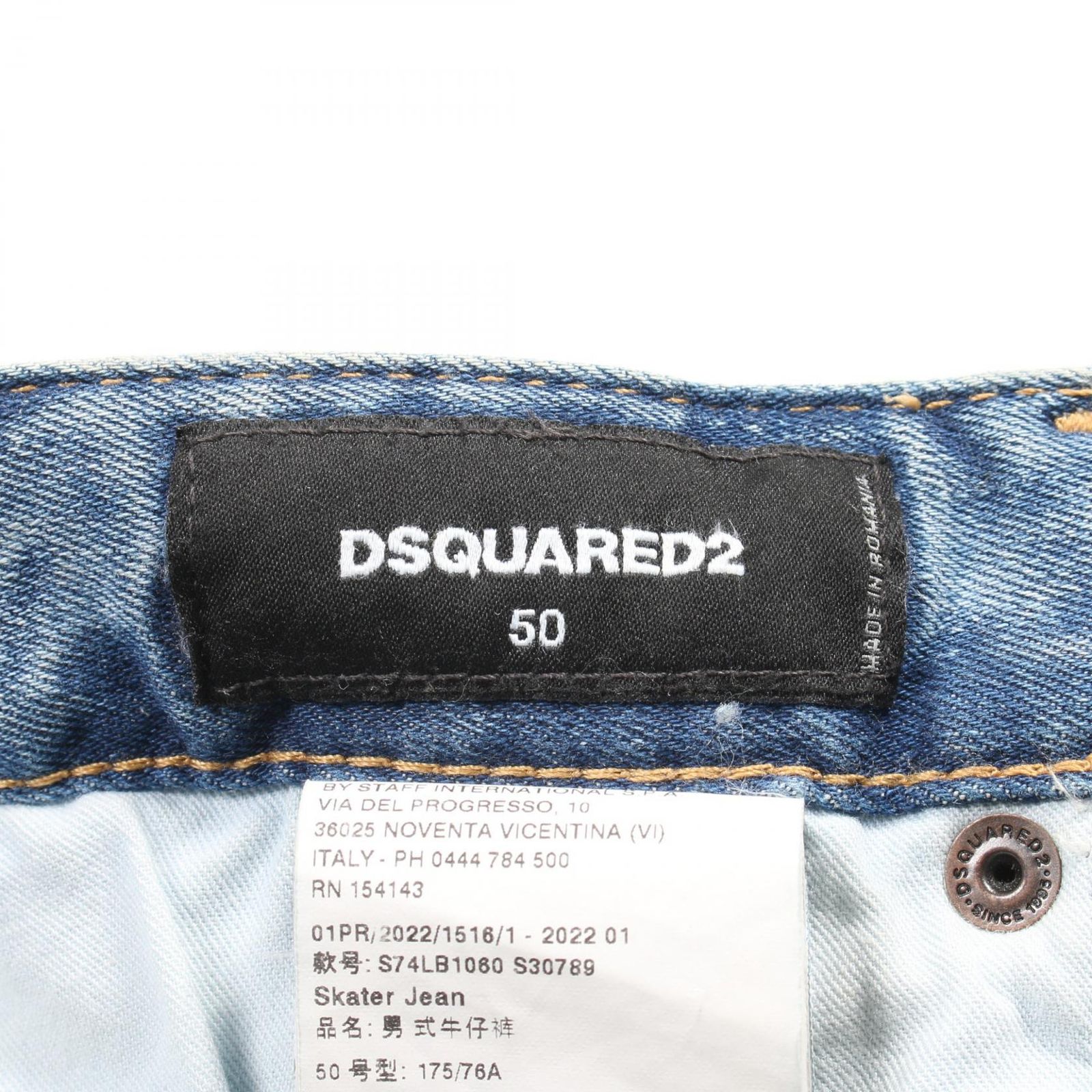 DSQUARED2 ディースクエアード