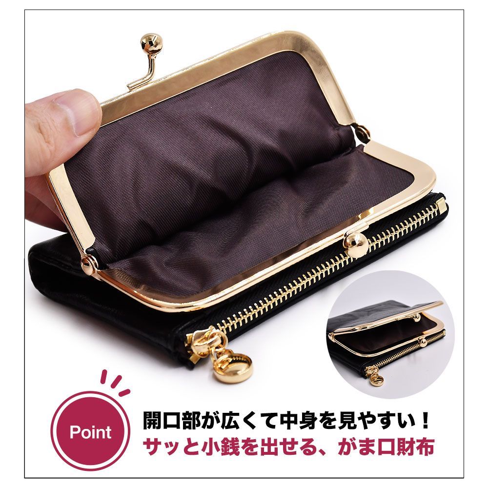二つ折り がま口財布 レザー製 紙幣収納 小銭入れ ミニ