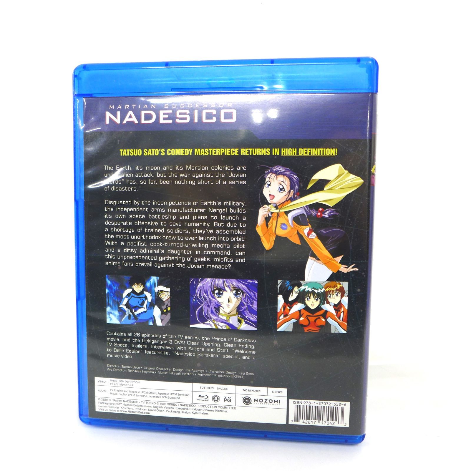 北米版 MARTIAN SUCCESSOR NADESICO 機動戦艦 ナデシコ COMPLETE COLLECTION コンプリート コレクション  Blu-ray ブルーレイ 5枚組 中古