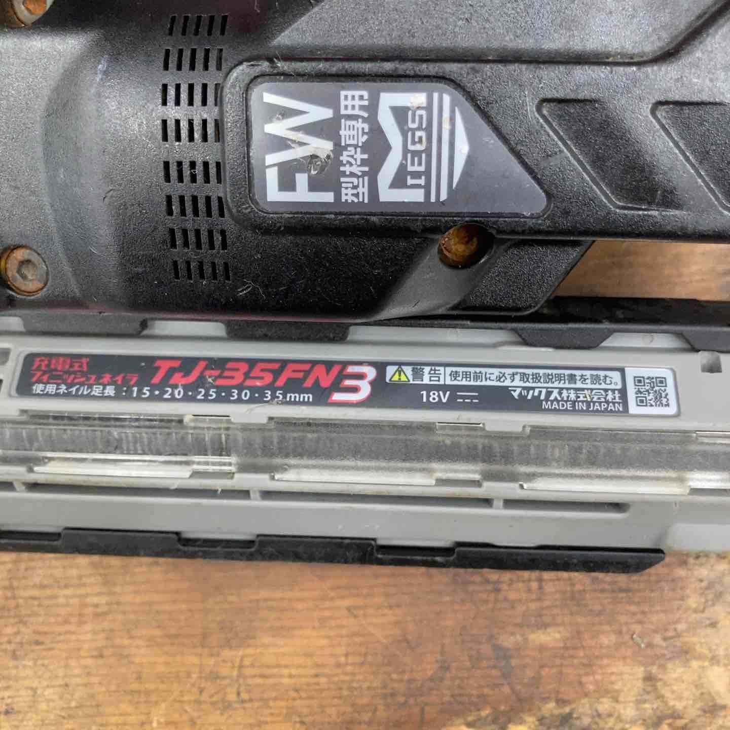 MAX コードレスフィニッシュネイラ