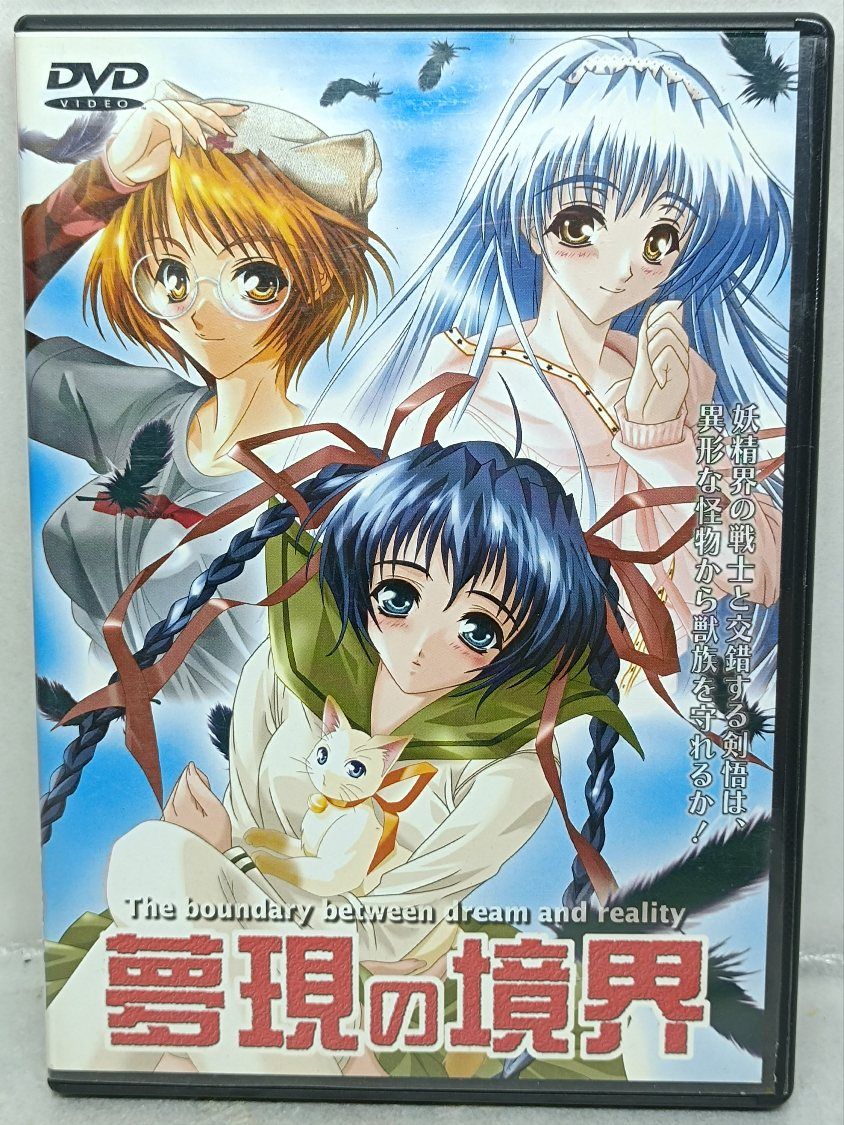 Amazon.co.jp: Hozuki's Coolheadedness Season 2 Complete