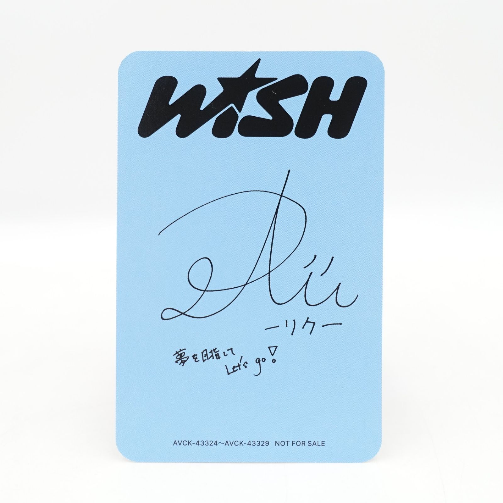 NCT ZONE Wish リク トレカ 1万円 特典　前田陸 nctzone リク トレカ NCT WISH ミューモ 特典 前田陸 - メルカリ