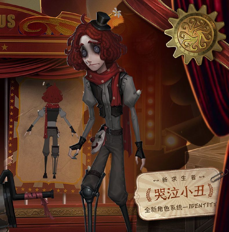 第五人格 泣きピエロ セット 新品未使用 第五人格 コスプレ衣装 サバイバー 泣きピエロ